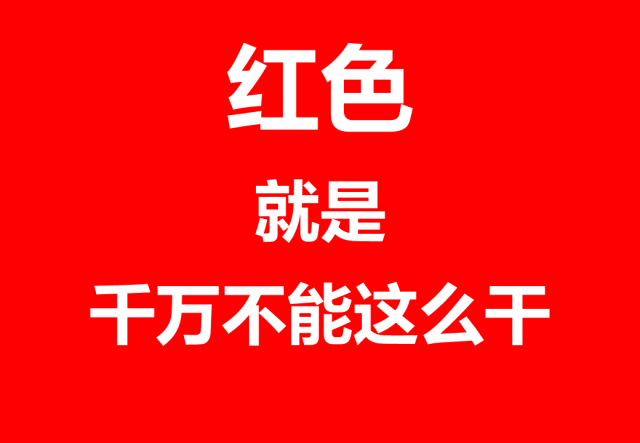 安全管理